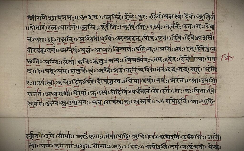 Ancient Rigveda Writings