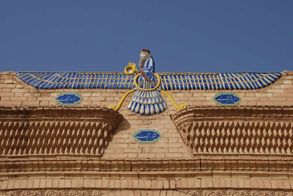 Picuture depicting god and symbol of Zoroastrian religion